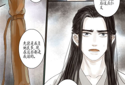 漫画虐美人,漫画中的悲欢离合