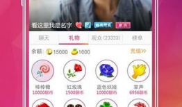 苹果91直播aPP,畅享视听盛宴，尽在掌握